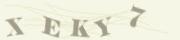 Защита от автоматических сообщений