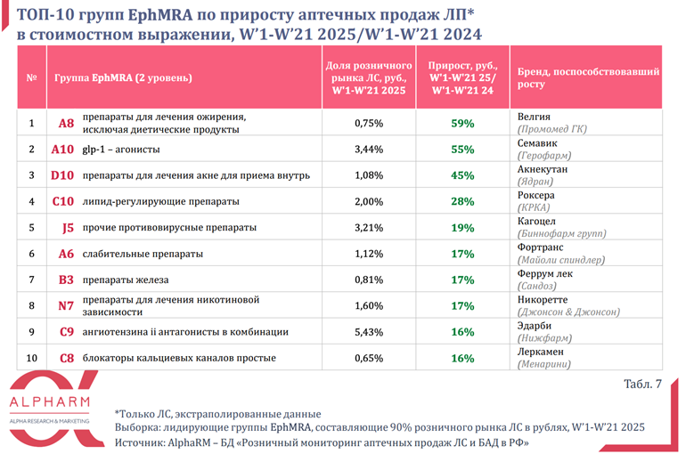 snimok_ekrana_2025-06-09_v_15.54.04.png (430 KB)