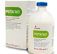 РОССЕЛЬХОЗНАДЗОР ВЫЯВИЛ В ОБОРОТЕ НЕКАЧЕСТВЕННУЮ ВАКЦИНУ ДЛЯ ВЕТЕРИНАРНОГО ПРИМЕНЕНИЯ «РОТАГАЛ»