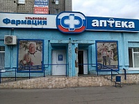 Хищения во время госзакупок лекарств в Ульяновске