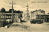 БИОГРАФИЯ ХАРЬКОВА ПОПОЛНИЛАСЬ ФАРМАЦЕВТИЧЕСКОЙ СТРАНИЦЕЙ