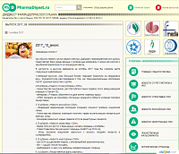 2017_10_интервью