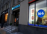 «36,6» разделили на 3,7 млрд. Активы и счета основных структур ГК арестованы по решению суда